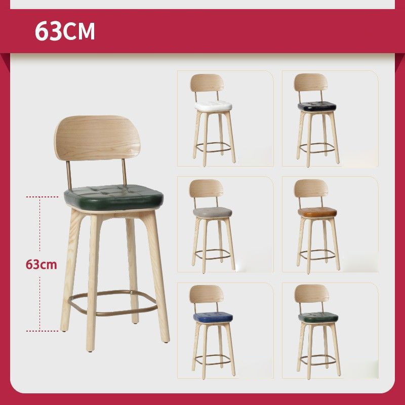 63cm wood legs with backrest