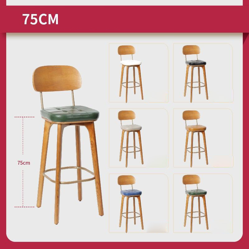 75cm light brown legs with backrest