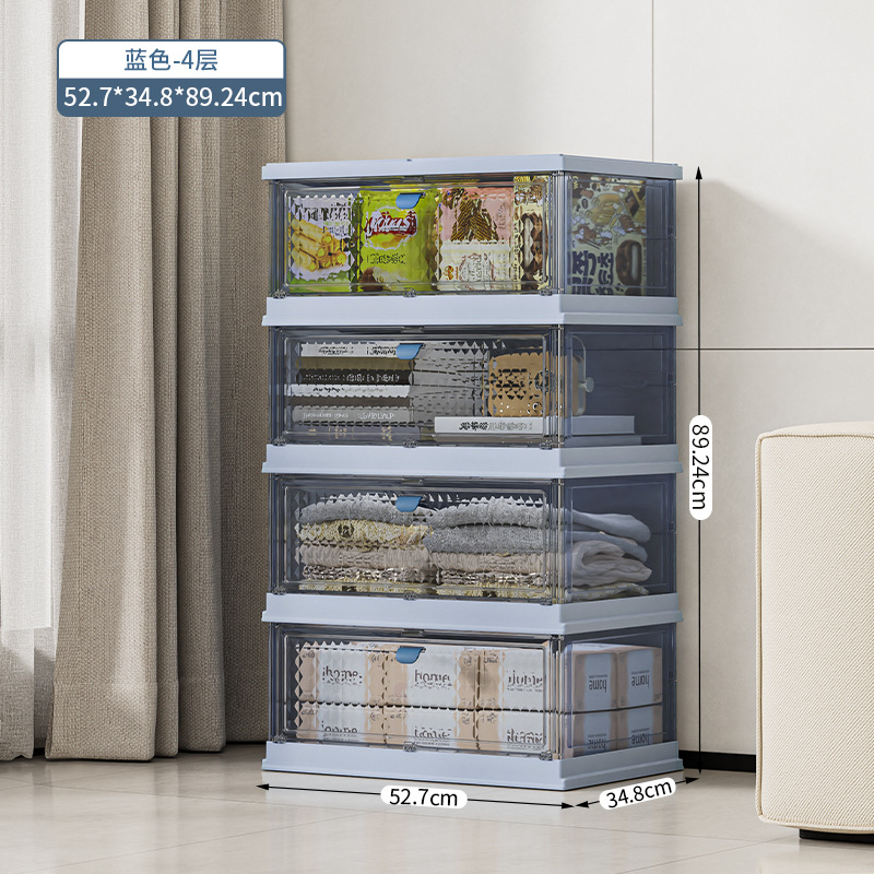 Integrated storage cabinet - blue diamond panel 4 layers