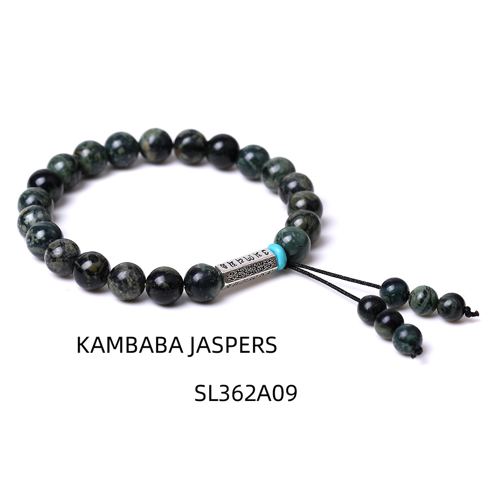 9:Kambaba Jasper