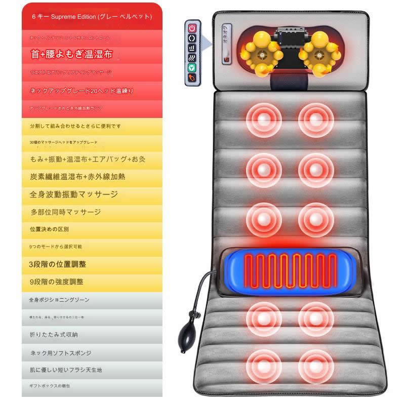 Six-key flagship version (6-key kneading   vibration   air bag  10 motor   waist hot compress)