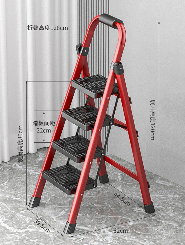 [Plastic Steel Treads 36 Reinforced Beams] Red Four-Step Ladder