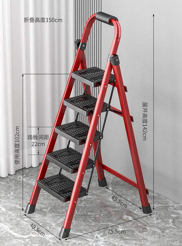 [Plastic Steel Treads 36 Reinforced Beams] Red Five-Step Ladder