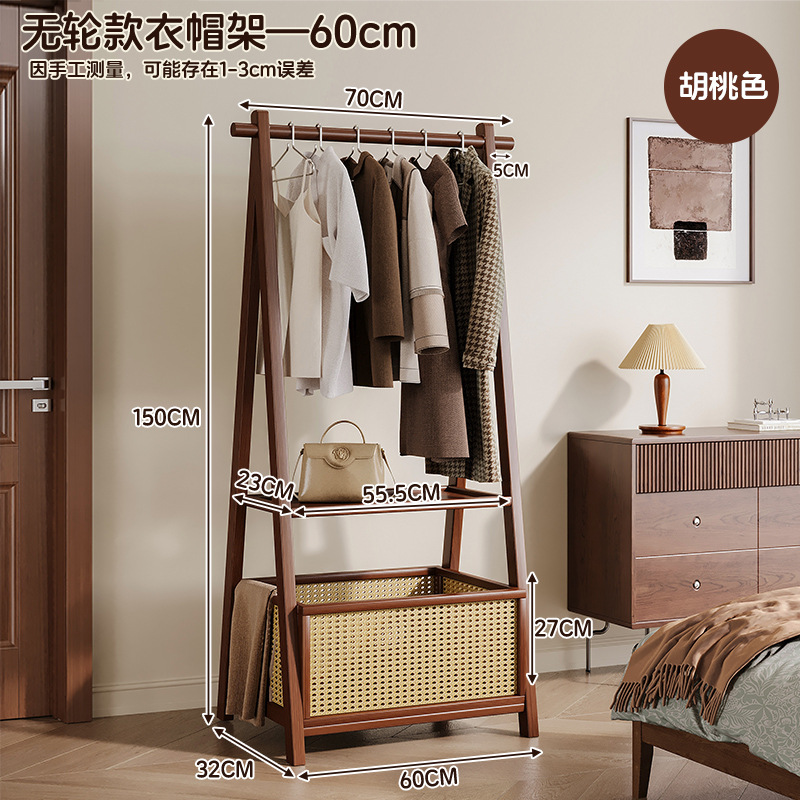 Walnut color-60cm