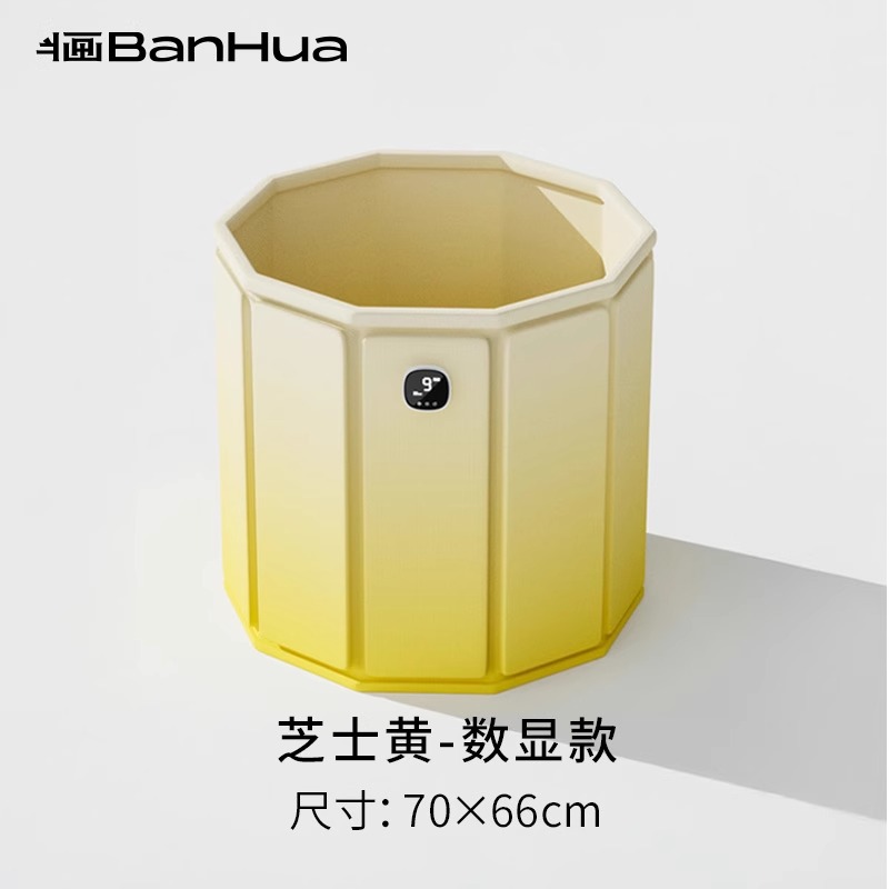 digital display model-yellow  cardboard bath bucket 70cm