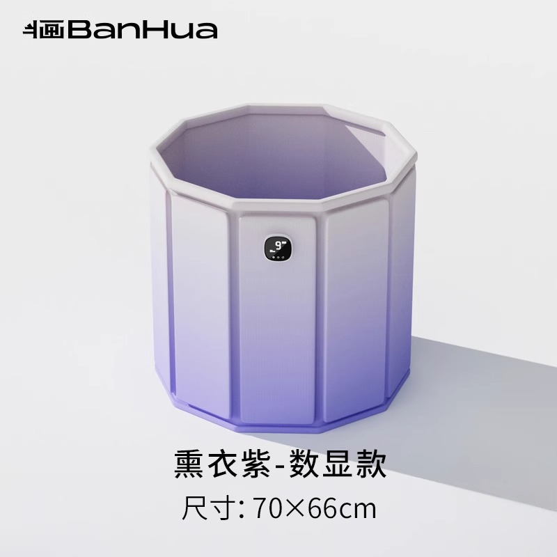 digital display model-purple cardboard bath bucket 70cm