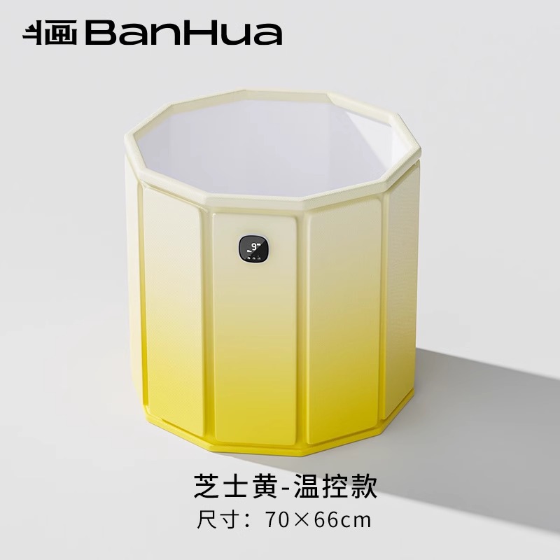 temperature control model-yellow cardboard bath bucket 70cm