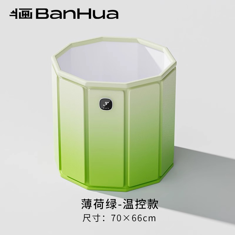 temperature control model-green cardboard bath bucket 70cm