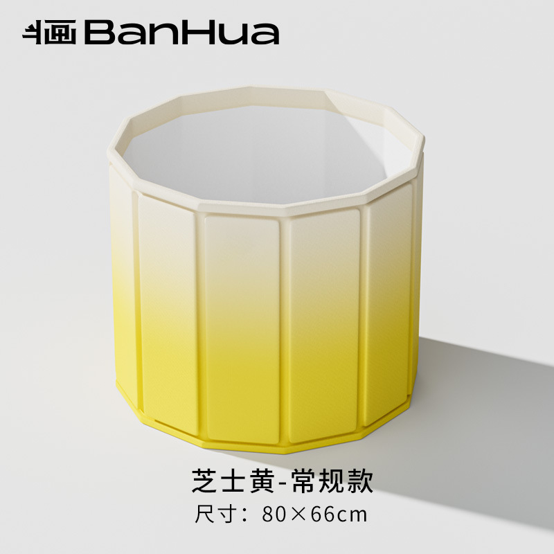 regular style-yellow cardboard bath bucket 80cm