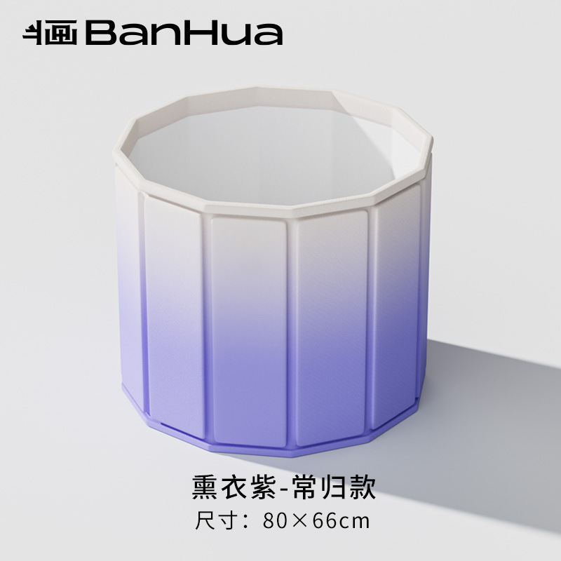 regular style-purple cardboard bath bucket 80cm