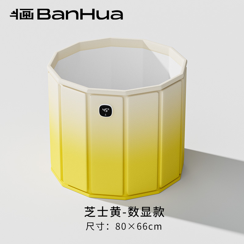 digital display model-yellow cardboard bath bucket 80cm