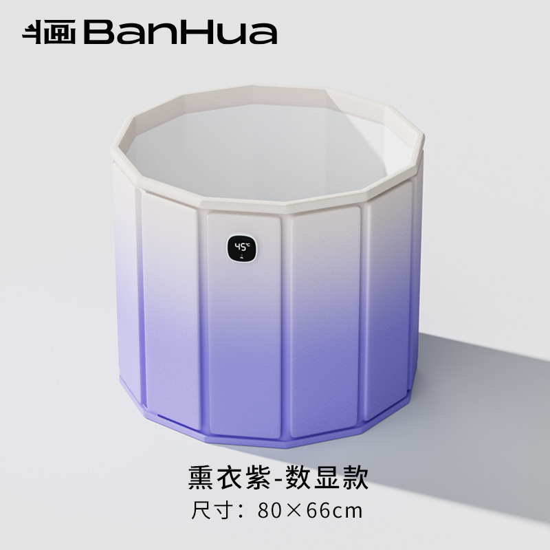 temperature control model-purple cardboard bath bucket 80cm