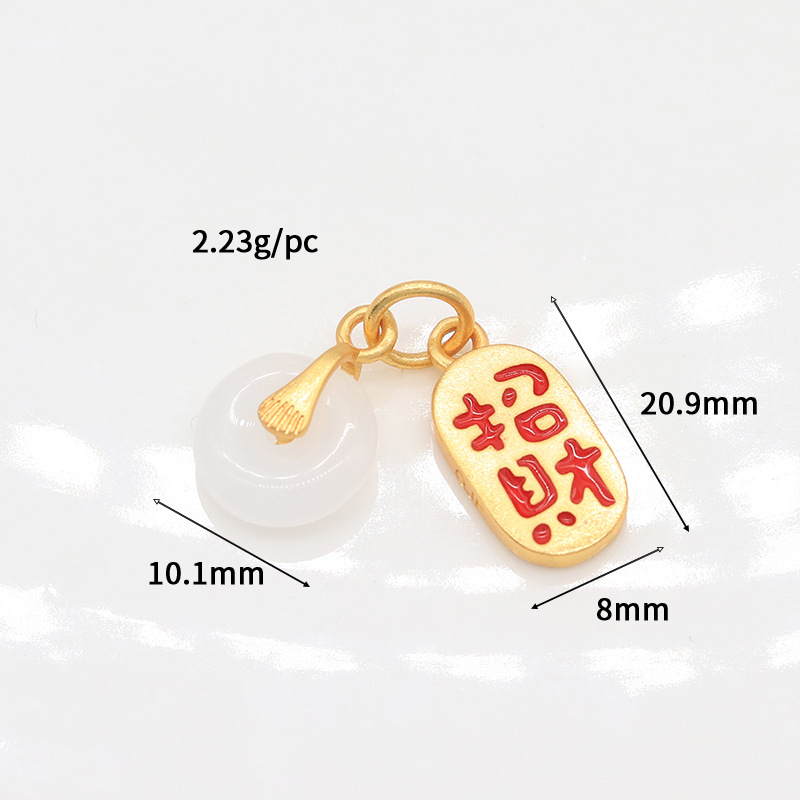 Sand gold H-12282 white jade double-sided (lucky)