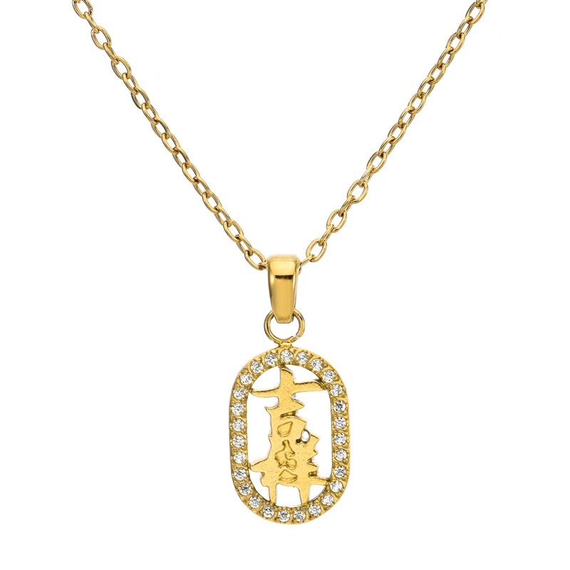 18k gold (auspicious) necklace