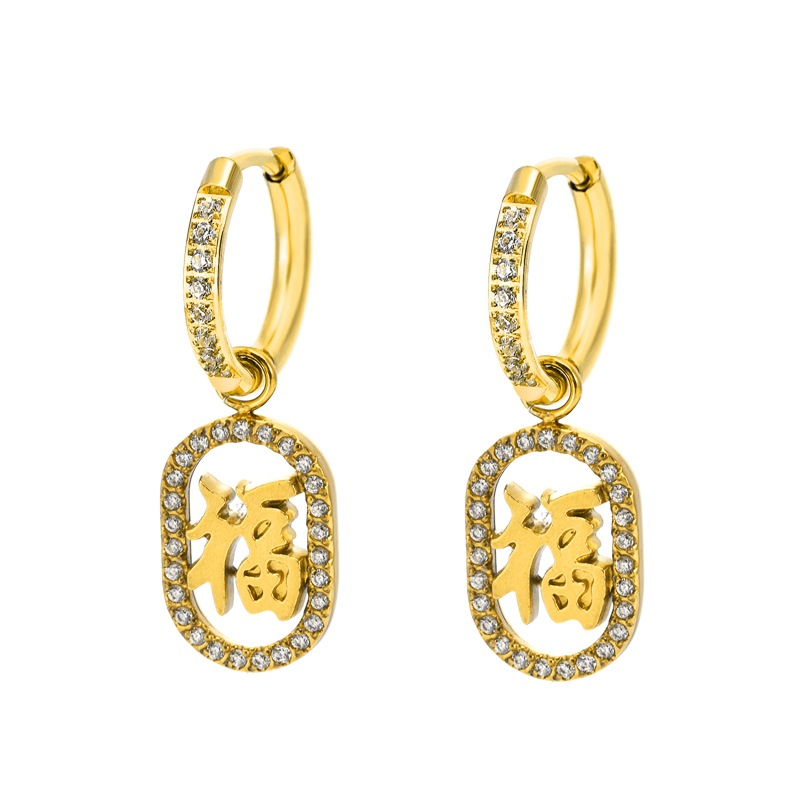 18k gold (fu) earrings