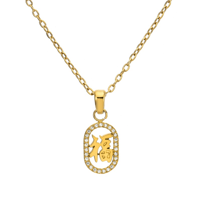 11:18k gold (fu) necklace