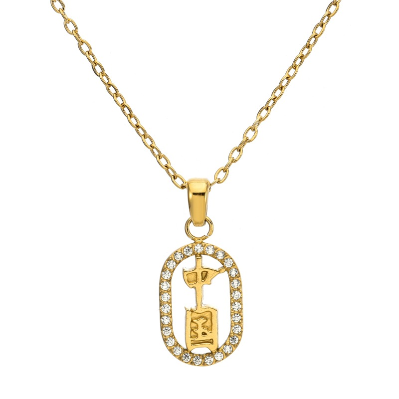 19:18k gold (china) necklace