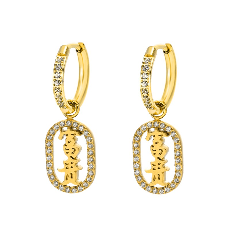 42:18k gold (wealth) earrings