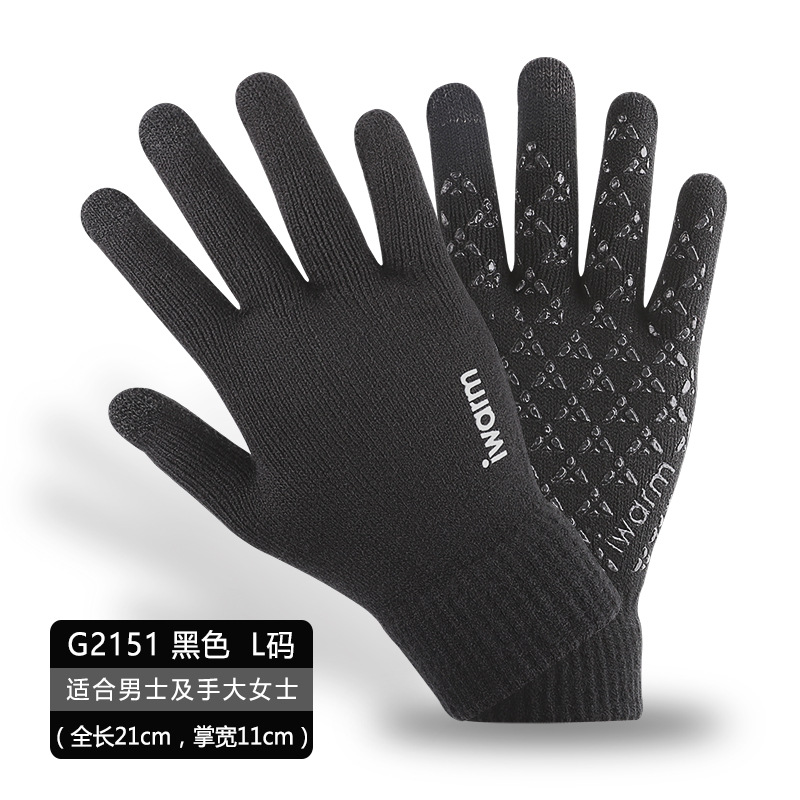 G2151 black L