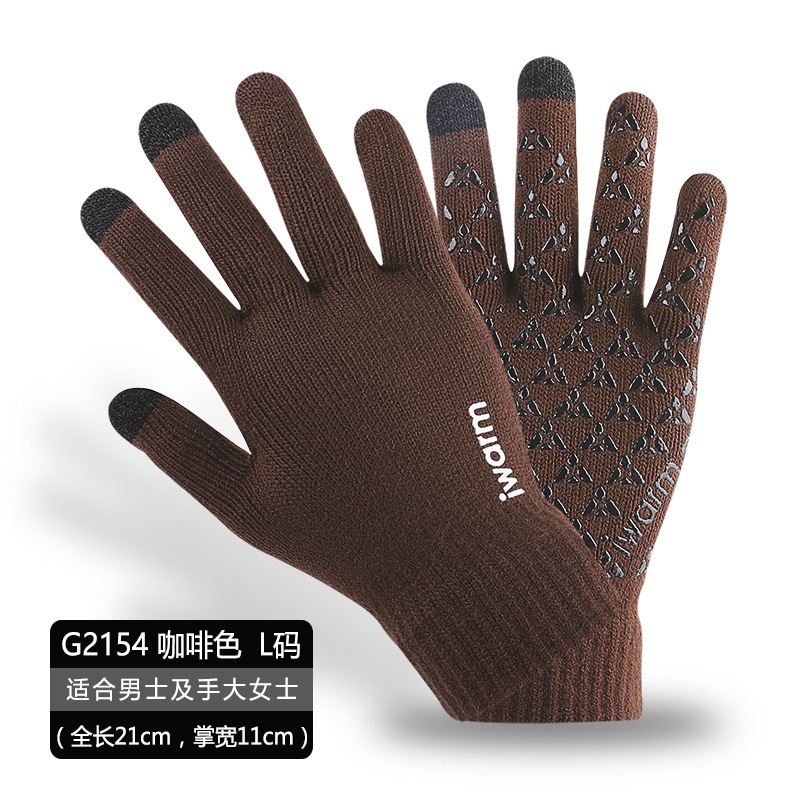 G2154 brown L