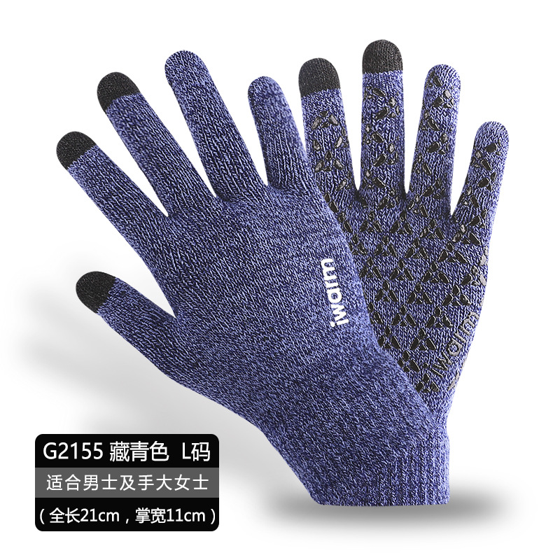 G2155 navy blue L