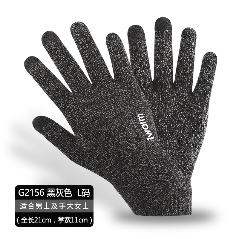 G2156 black gray L