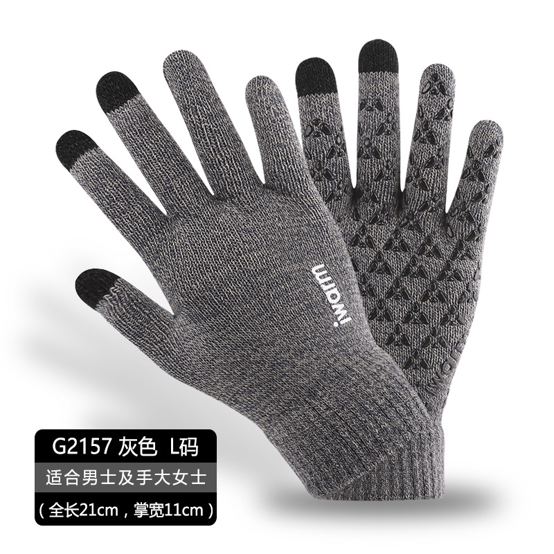 G2157 gray L