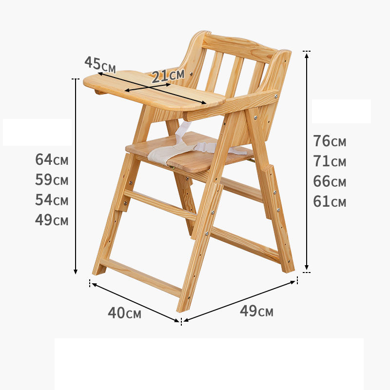 Log color-lifting baby dining chair