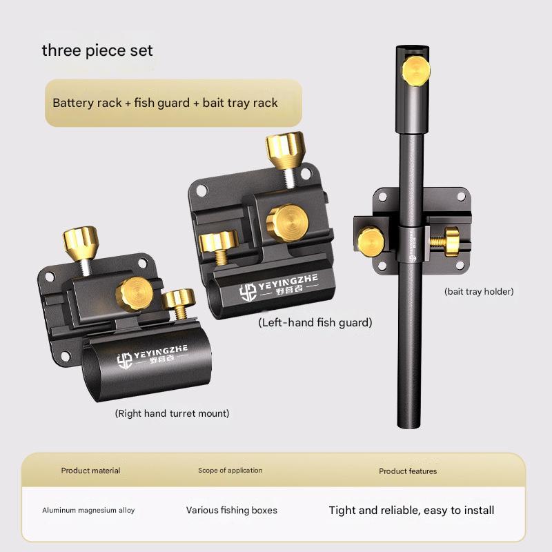 Black gold three-piece set [right-hand battery rack   left-hand fish guard rack   bait plate rack]]