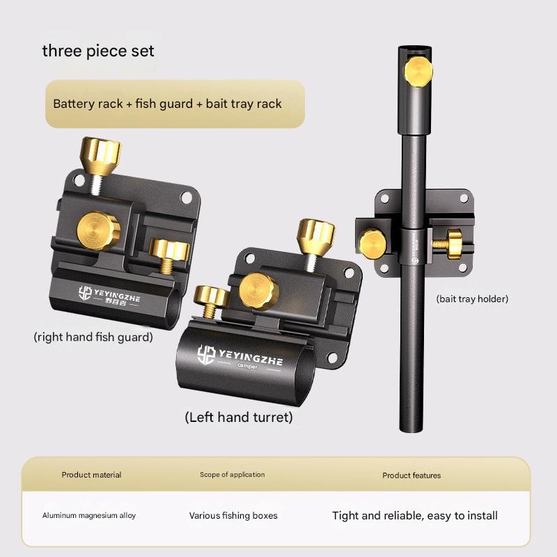 Black gold three-piece set [left-hand battery rack   right-hand fish guard rack   bait plate rack]]