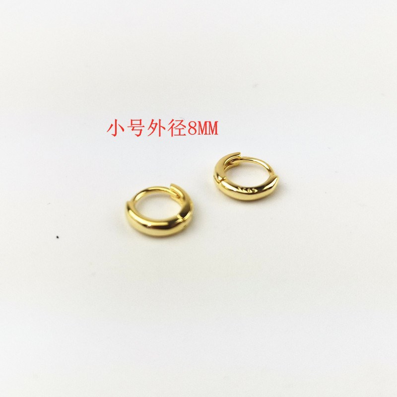 Golden trumpet small size-8mm