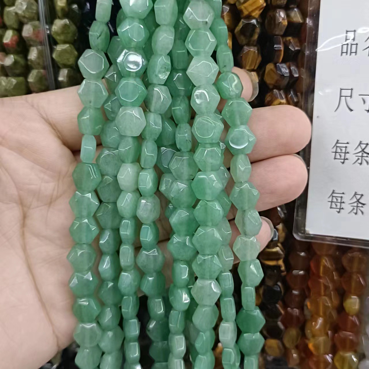 8 Aventurine vert