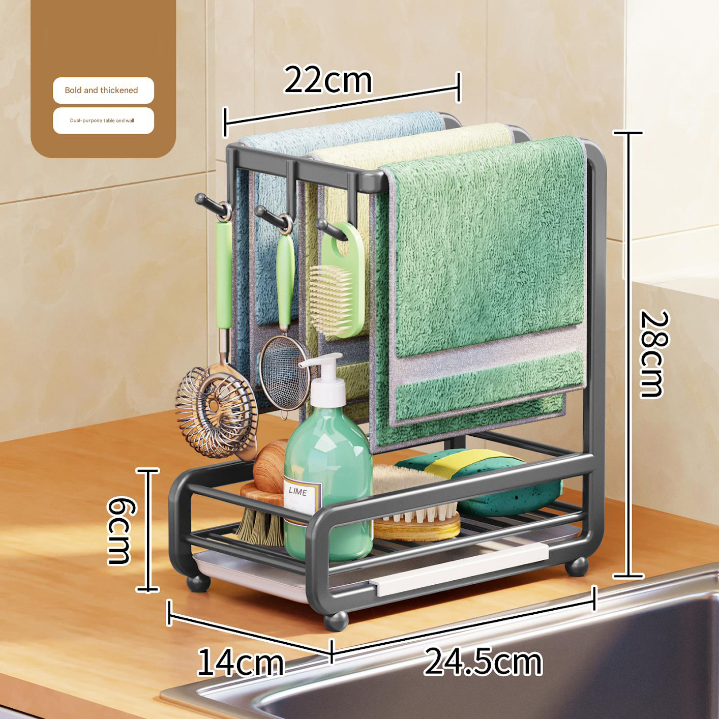 Rag rack-gray (with drain plate) Type A