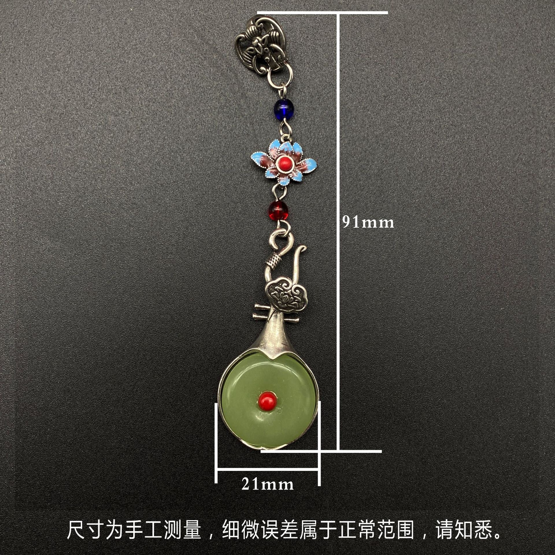 5:Pipa Lotus Flap -1