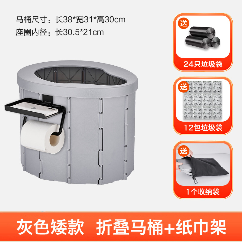 Upgraded comfortable sitting ring (mobile phone paper towel holder) gray short style (free gifts)