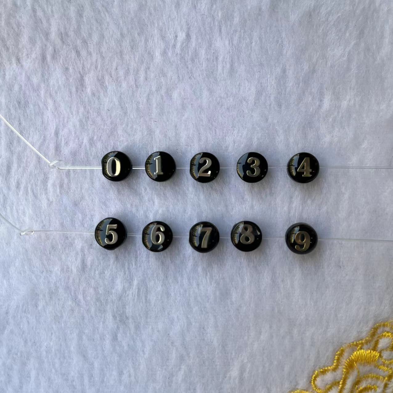 1:A set of 10 numbers