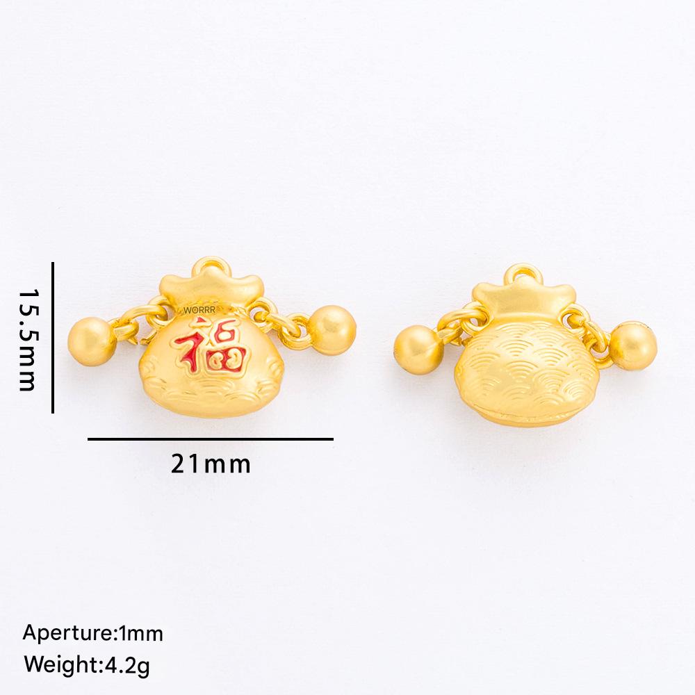 1:61104 lucky bag with oil