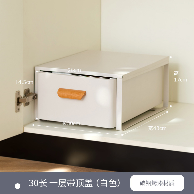 White/single layer/30cm long (with cover)