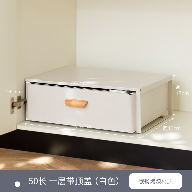 White/single layer/50cm long (with cover)