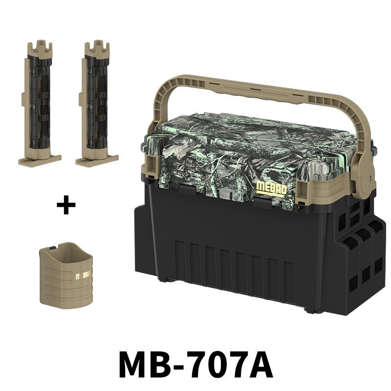 707 jungle camouflage (rod insert * 2 cup holder * 1)