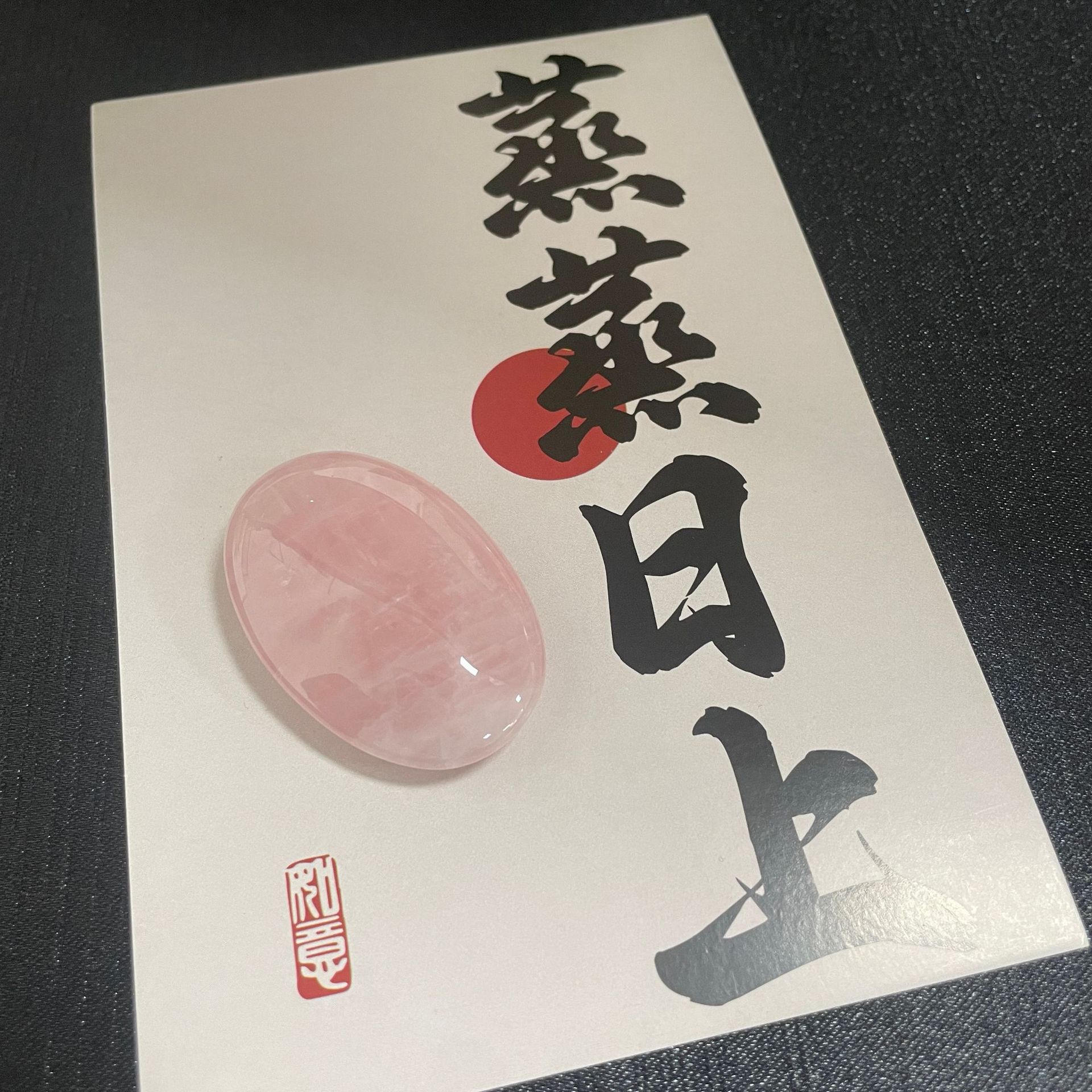 4:Powder crystal [45*30*12mm]]