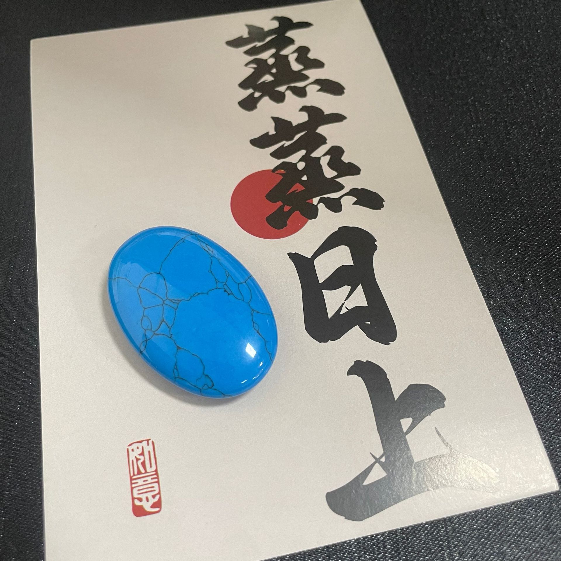 10:Blue pine 