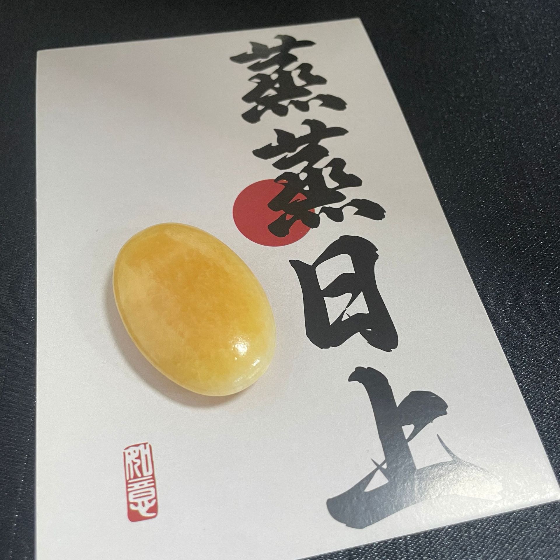 16:Rice Topaz 