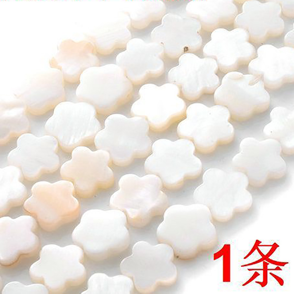 Five-petal flower white 10mm