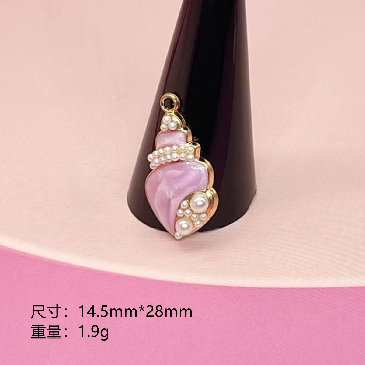 #9 conch (light purple)