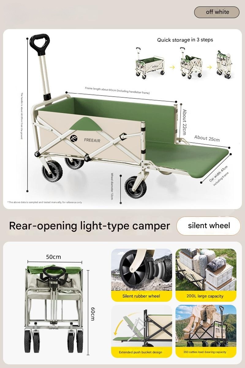 5inch outdoor cart rear opening (khaki)