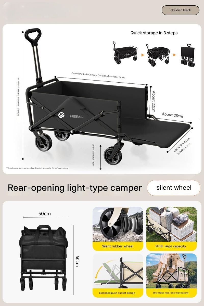 5inch outdoor cart rear opening (black)
