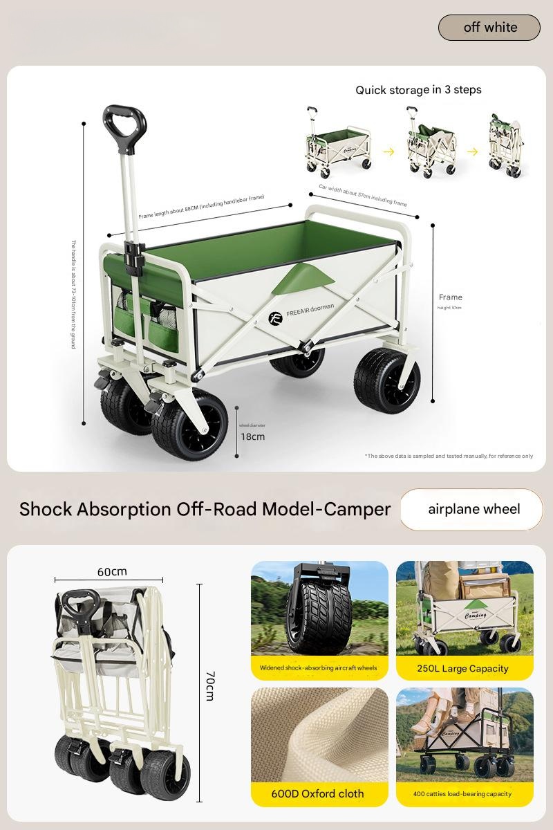 8inch outdoor cart (khaki)