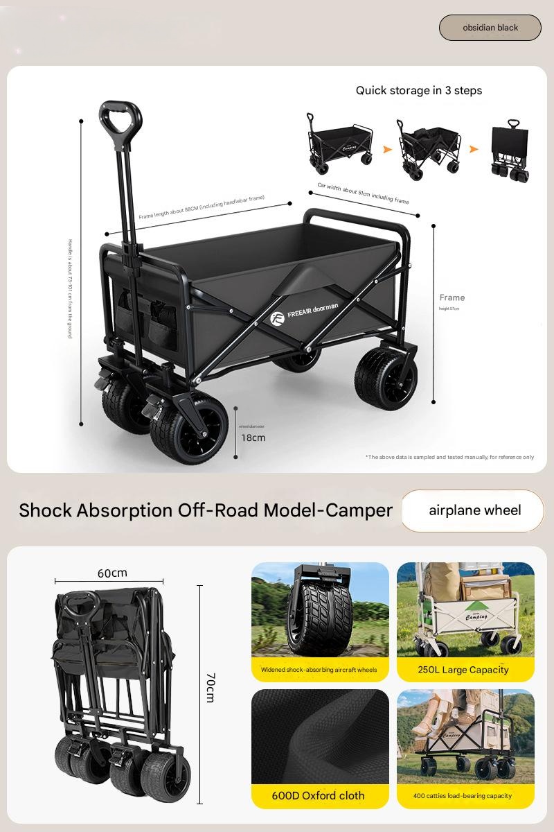 8inch outdoor cart (black)