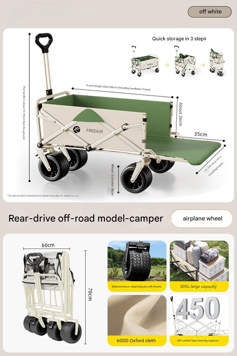 8inch outdoor cart rear opening (khaki)